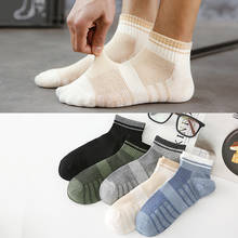 High Quality Men's Socks Breathable Mesh Cotton Socks for Male Business Fashion Multi-Colors Spring/Summer Daily Socks Men Boys 2024 - buy cheap