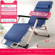 Chair Transat Para Tumbona Playa Bain Soleil Mobilier Mueble Patio Lit Garden Outdoor Furniture Salon De Jardin Chaise Lounge 2024 - buy cheap