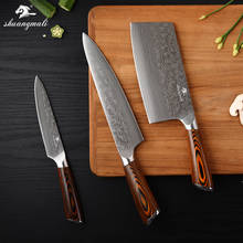 Shuangmali 3 шт. набор кухонных ножей шеф-повара 5Cr15 универсальные кухонные ножи из нержавеющей стали для нарезки мяса Мясницкий брикет набор ножей 2024 - купить недорого