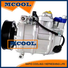 7seu17c compressor ca para volkswagen transporter t5 multivan amarok 7e0820803 803 803 2024 - compre barato