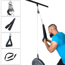 Fitness DIY polea Cable máquina sistema de fijación brazo Biceps tríceps destapador mano fuerza entrenamiento casa gimnasio equipo de entrenamiento 2024 - compra barato