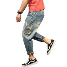 Calças jeans masculinas casuais de harém, 4 estações, jeans rasgado, solto, baggy calças para corrida, roupas masculinas 2024 - compre barato
