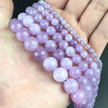 Natural Angelite Stone Light Purple Beads Smooth Round Loose Spacer Beads For Making Jewelry DIY Bracelets 15''Strand 4/6/8/10mm 2024 - buy cheap