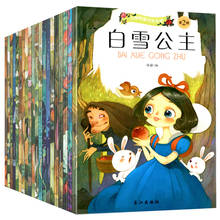 Libro bilingüe chino e inglés para niños de 0 a 9 años, libro de cuentos de hadas clásicos chinos, libro Han Zi, 20 libros 2024 - compra barato
