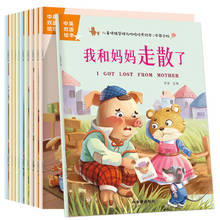 10 livros, livro de histórias em inglês e chinês para crianças, livro de histórias com imagens coloridas para crianças, educação inicial % 14 2024 - compre barato