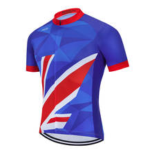 RCC SKY-Camiseta de Ciclismo para hombre, Maillot de entrenamiento aerodinámico, ligero, para bicicleta de montaña 2024 - compra barato