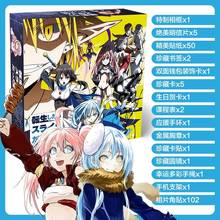 Anime That Time I Got Reincarnated as a Slime little gift box toy include postcard badge stickers bookmark sleeves gift 2024 - buy cheap