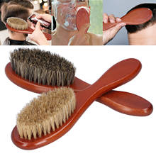 2Pcs Boar Bristle Cleaning Brush Wood Handle Men Hairdressing Beard Shaving Brush Barber Hair Styling Neck Face Hair Sweeping 2024 - buy cheap