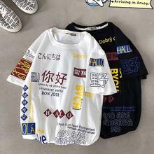 Casual Japanese T Shirt Men Loose Harajuku Tops Streetwear Casual Half Sleeve Funny Tops Summer Cool High Street Tshirts Males 2024 - buy cheap