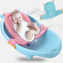 Assento para banho de bebês, rede em forma de t ajustável para cuidados com o bebê, suporte de rede para banheiro, acessório de segurança para chá de bebê 2024 - compre barato