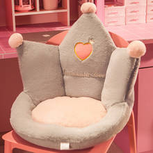 Cojín de una pieza para silla de oficina, asiento trasero sedentario, soporte para la cintura, Tatami, regalos para niños 2024 - compra barato