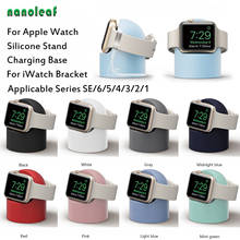 Подставка для часов Apple Watch Series 5/4/3/2/1, 38/42/40/44 мм 2024 - купить недорого