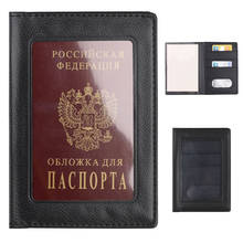 Capa para passaporte de couro trassory, capa acessório para viagem para homens e mulheres com janela transparente 2024 - compre barato