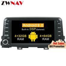 Sistema multimídia automotivo, reprodutor com android 9.0, dsp 4 gb de ram, 64 gb de rom, leitor de dvd, navegação gps, rádio, áudio estéreo, vídeo, bluetooth, para kia smile 2016, 2017 2024 - compre barato