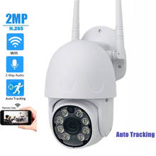Webcam IP Camera Wifi Outdoor Speed Dome Wireless Wifi Security Camera Pan Tilt Humanoid Auto Tracking Network CCTV Surveillance 2024 - buy cheap
