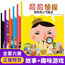 6 livros um conjunto pipi detetive imagem livro casa quente clássico série história para 3 a 10 anos crianças língua chinesa 2024 - compre barato