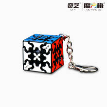 Qiyi engrenagem keychian engrenagem louca 5.7mm engrenagem cubo mofangge 3x3 adesivos stickerless magia cubo mágico mágico quebra-cabeça do bebê crianças brinquedos 2024 - compre barato