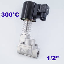 Válvula Solenoide de vapor de 2 vías, cierre normal, G1/2 ", 0,5 V, orificio de CA, 15mm, 220 grados, alta temperatura, acero inoxidable, 300-16bar 2024 - compra barato