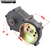 11T TRANSMISSION GEAR BOX For 2 STROKE Clutch 47cc 49cc Mini Moto POCKET Bike 2024 - buy cheap