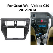 Tablero de Radio de coche 2 Din Fascia para Great Wall Voleex C30 2012-2014, Panel estéreo de montaje, bisel, placa frontal, soporte de consola central 2024 - compra barato