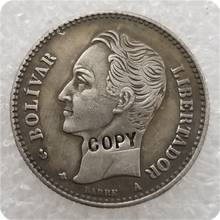 1874 Венесуэла 20 сентаво копия монеты 2024 - купить недорого