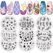 PICT YOU Flower Leaf Series Nail Stamping Plates Round Nail Art Image Plate Stainless Steel StampTemplates Stencil Tools 2024 - buy cheap
