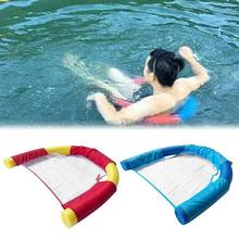 Kids Adult float Bed Seat Swimming Floating Chair Pool Float Party Water Flodable Ring Lightweight Beach Ring Noodle Net chair 2024 - buy cheap