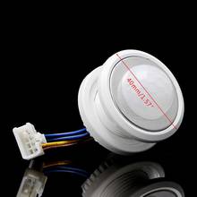 40mm LED PIR Detector Infrared Motion Sensor Switch with Time Delay Adjustable 2024 - buy cheap