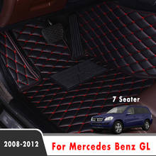 Коврики для Mercedes Benz GL 2012, 2011, 2010, 2009, 2008, 7 мест, автомобильные аксессуары 2024 - купить недорого
