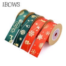 IBOWS 25mm 5yards Satin Ribbon Christmas Letters Printed Ribbon for Gift Wrapping Accessories Wedding Party Decor DIY Material 2024 - buy cheap