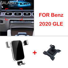 Interior Accessories Car Phone Holder For Mercedes Benz GLE GLS 2020 Air Vent Snap-type GPS Mobile Phone Bracket Stand Interior 2024 - купить недорого