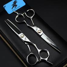 Freelander 440C Salon Hair Scissor Sets 6 inch Professional High Quelity Barber Styling Hairdressing Scissors 2024 - buy cheap