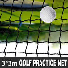 3Mx3M Golf Practice Net Heavy Duty Impact Netting Rope Border Outdoor Sports Barrier Training Mesh Netting Golf Training 2024 - buy cheap