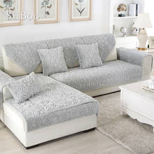 Белый серый цветочный стеганый чехол для дивана, плюшевые длинные Чехлы для белмеи, чехлы для дивана, секционные Чехлы для дивана, покрывала для дивана SP4957 2024 - купить недорого