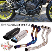 Sistema completo de escape da motocicleta db assassino tubo silenciador moto bicicleta frente ligação do meio tubo para yamaha mt09 MT-09 FZ-09 xsr900 2024 - compre barato