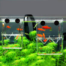 Acrylic Fish Tank Breeding Isolation Box Aquarium Hatchery Incubator Holder Aquarium Accessories fish supplies 2024 - купить недорого