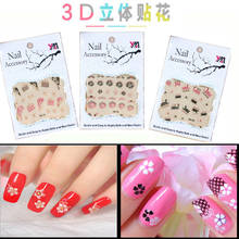 30pcs 3D Fashion Beauty Design Lace Decal Manicure Tip French Style Nice Adhesive Nail Art Sticker Flowers Nail Accessory 2024 - buy cheap