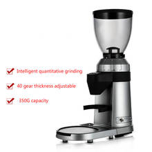 Electric Grinder Italian Coffee Grinder Household and Commercial Automatic Grinding Mill Efficient Coffee Grinder 2024 - buy cheap