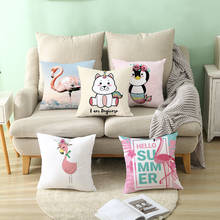 Pillow Covers Decorative Cartoon Pink Cat Unicorn Penguin Flamingo Home Decor for Kids Room Throw Sofa Car Cushion Cover 45x45cm 2024 - buy cheap