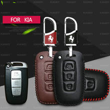 Genuine Leather Car Remote Key Cover Shell Case For KIA Rio K2 K3 K4 K5 Sportage Sorento Cerato Forte Carens Picanto Accessories 2024 - buy cheap