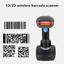 Techlogic 2D Wireless Barcode Scanner with Stand Automatic Scan Handheld 1D/2D QR Code PDF417 Data Metrix Reader Inventory POS 2024 - buy cheap