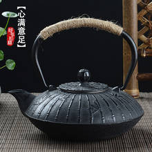 900ml Boiled Tea iron Kettle Cast iron Teapot Pig iron Tea Pot Kung Fu Tea health Iron Pot Oxidized Uncoated Free Shipping 2024 - buy cheap