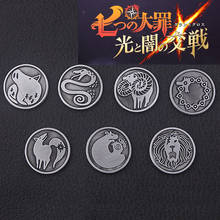 Seven Deadly Sins Tattoo Coin Keychain Nanatsu No Taizai Meliodas Diane Escanor Merlin Ban King Gowther Animal Badge Souvenir 2024 - buy cheap