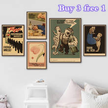 Póster comercial de la Segunda Guerra Mundial, cartel de CCCP soviético, póster retro kraft, pintura para decoración del hogar 2024 - compra barato