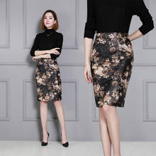 2018 New Fashion Genuine Sheep Leather Skirt K10 2024 - buy cheap