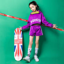 Детские костюмы в стиле хип-хоп, джаз-танец хип-хоп, танцевальная одежда для подиума 2024 - купить недорого