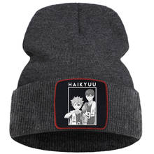 Gorro hinata e kageyama haikyuu, chapéu quente do anime japonês para homens e mulheres, cor sólida, gorro simples para meninos 2024 - compre barato