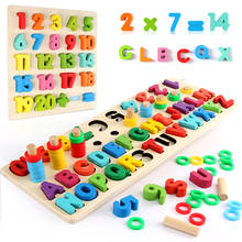 Детские образовательные игрушки, многофункциональная логарифмическая доска Монтессори, Обучающие деревянные игрушки для детей, деревянные математические игрушки, подарок 2024 - купить недорого