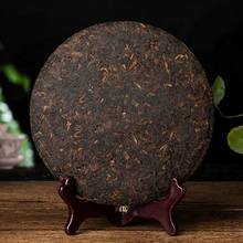 Más de 10 años de té pu'er China Yunnan viejo árbol isandés adulto pu'er 357g cuidado de la salud Pu'er té ladrillo para perder peso saludable 2024 - compra barato