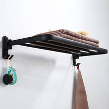 Bathroom Towel Rack Foldable Towel Rail  Aluminum Black Bath Towel Holder Folding Bathroom Shelf 2024 - buy cheap